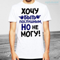 Майка №44